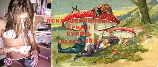 бутик Бугульма