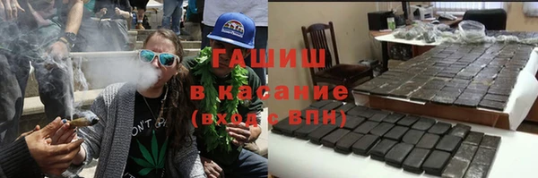 таблы Бронницы